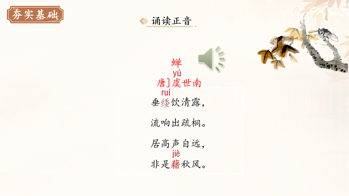 18088636第5页