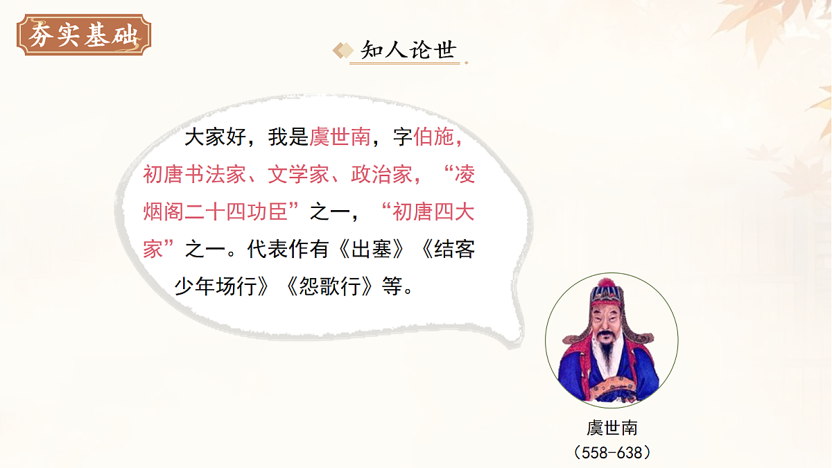 18088636第6页