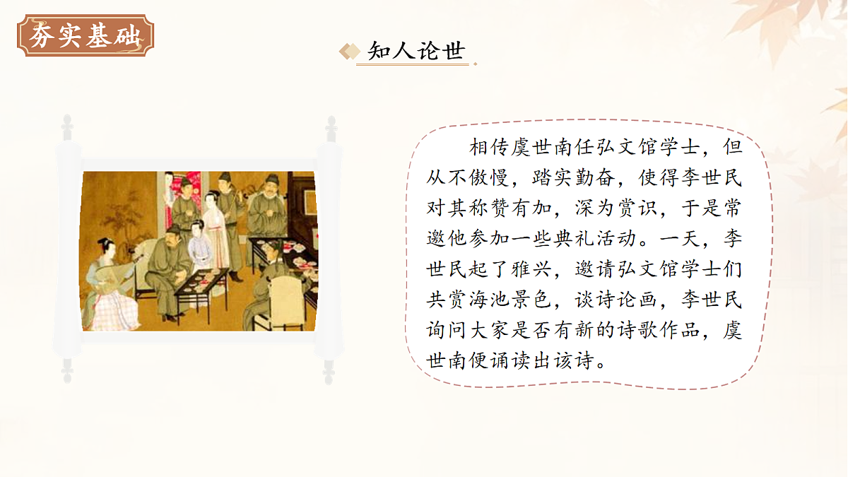 18088636第7页