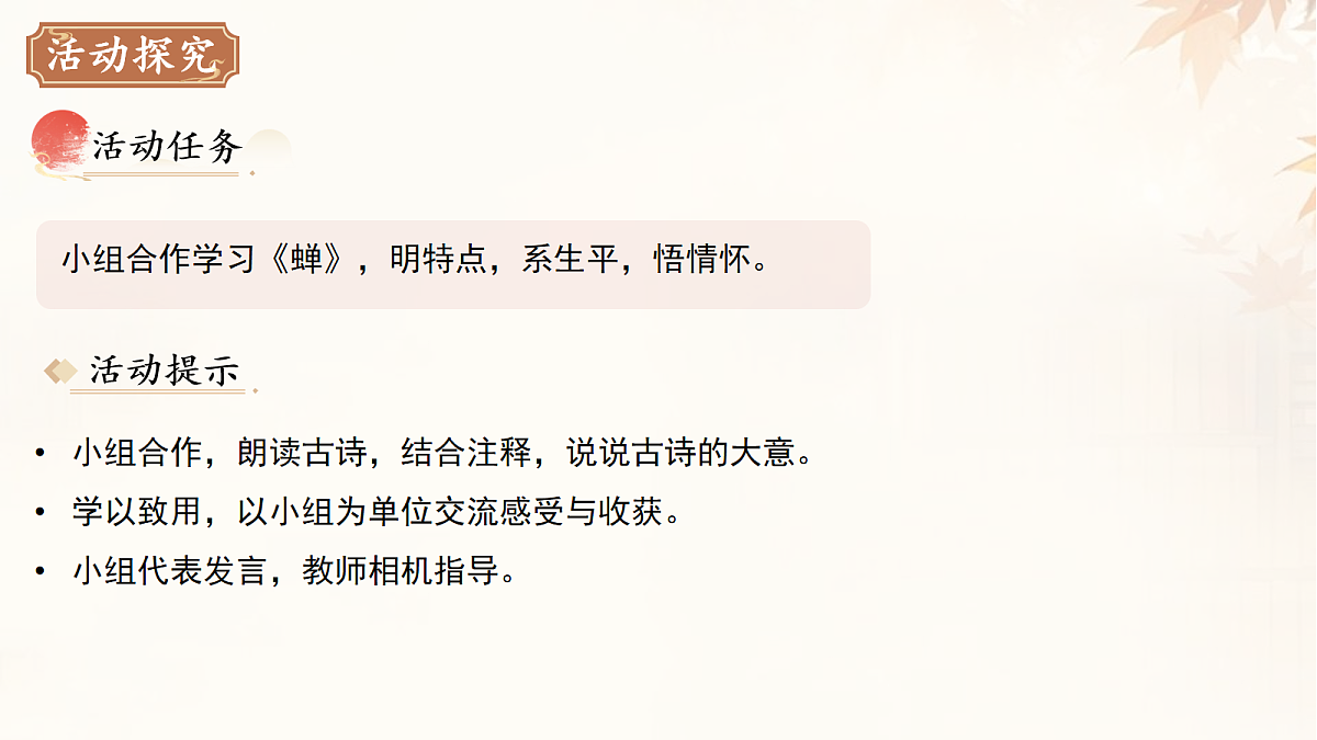 18088636第8页