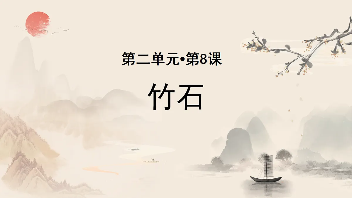 18088637第1页
