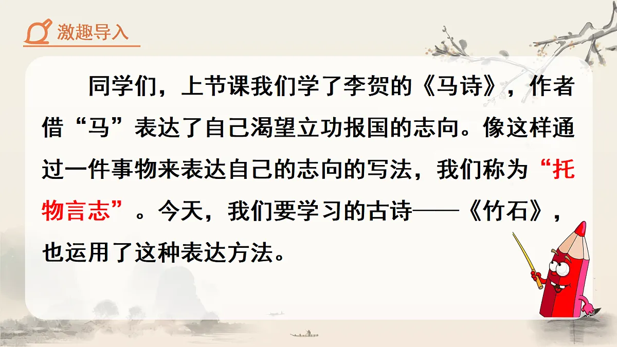 18088637第2页