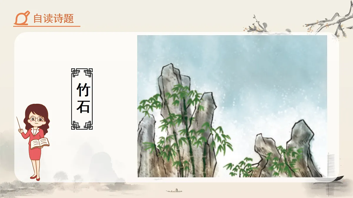 18088637第4页