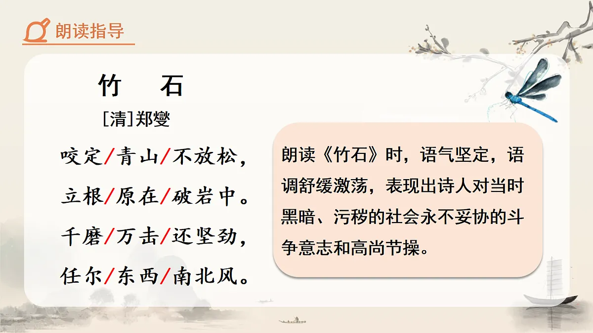 18088637第6页