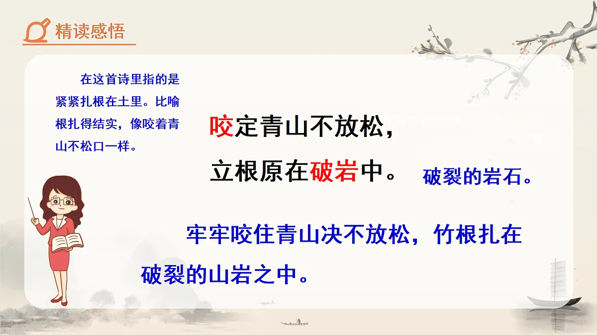 18088637第7页