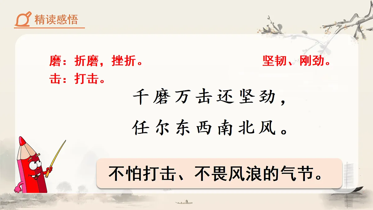 18088637第8页