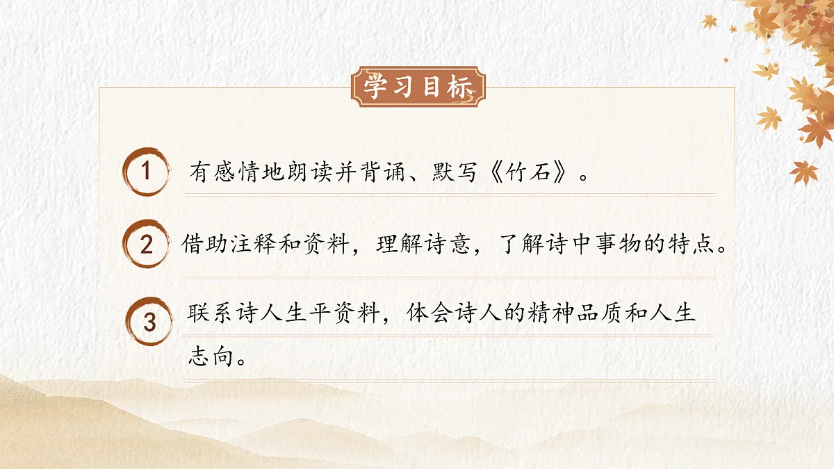 18088638第3页