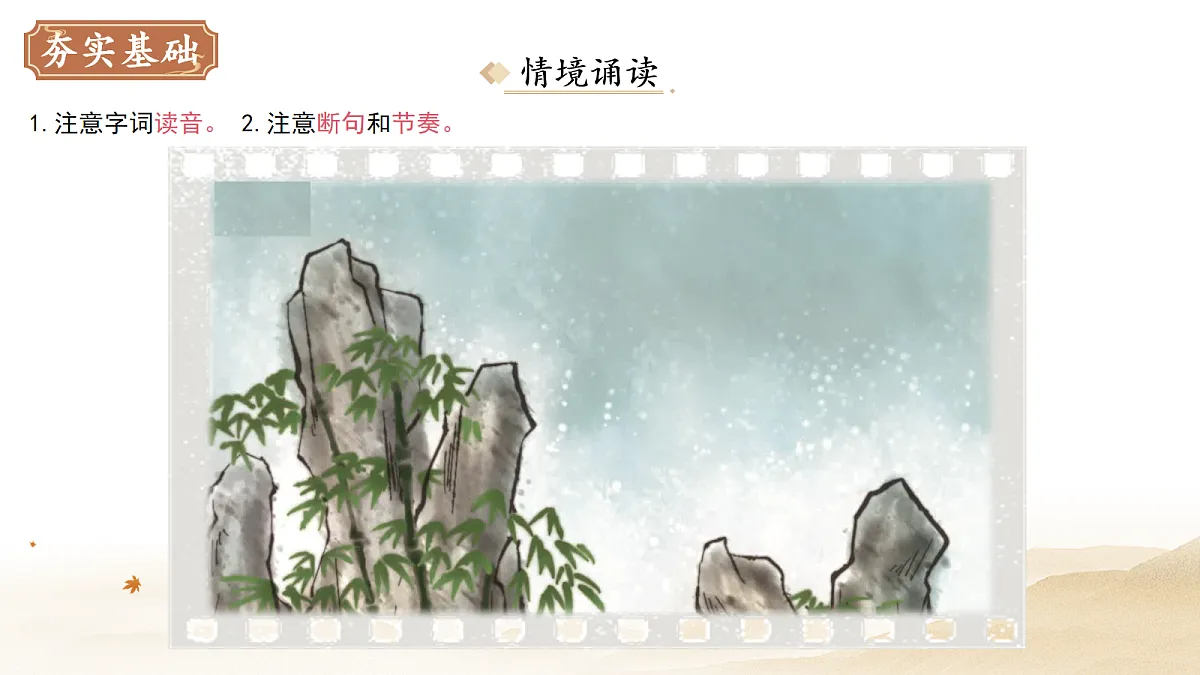 18088638第4页