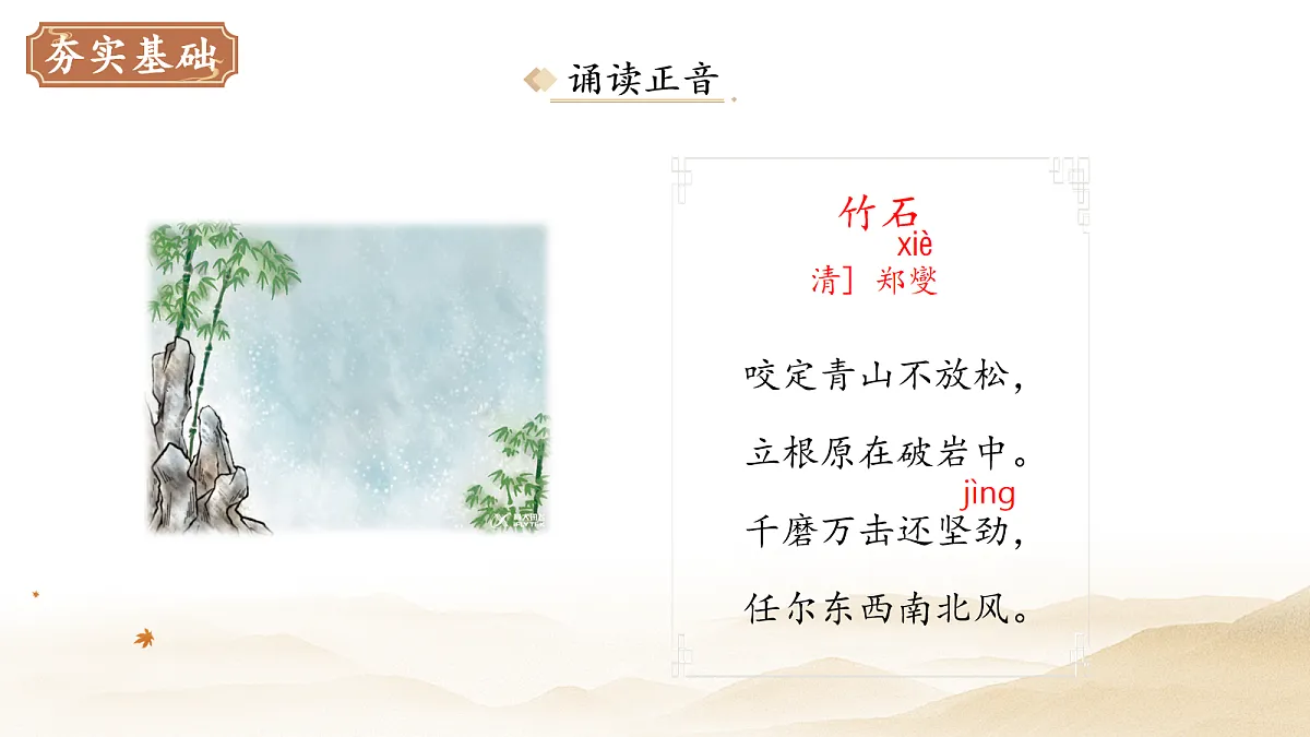 18088638第5页