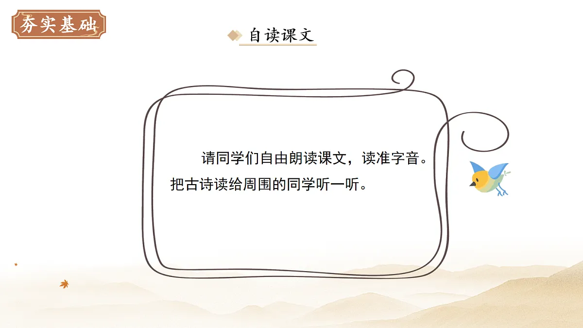 18088638第6页