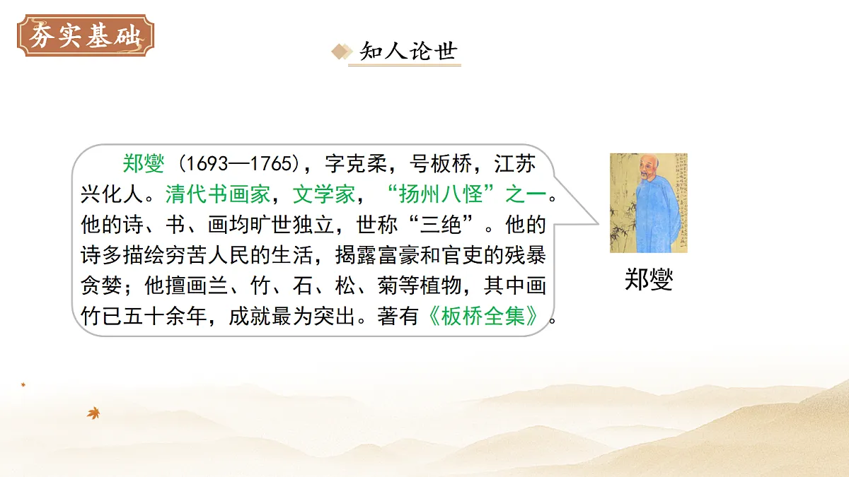 18088638第7页