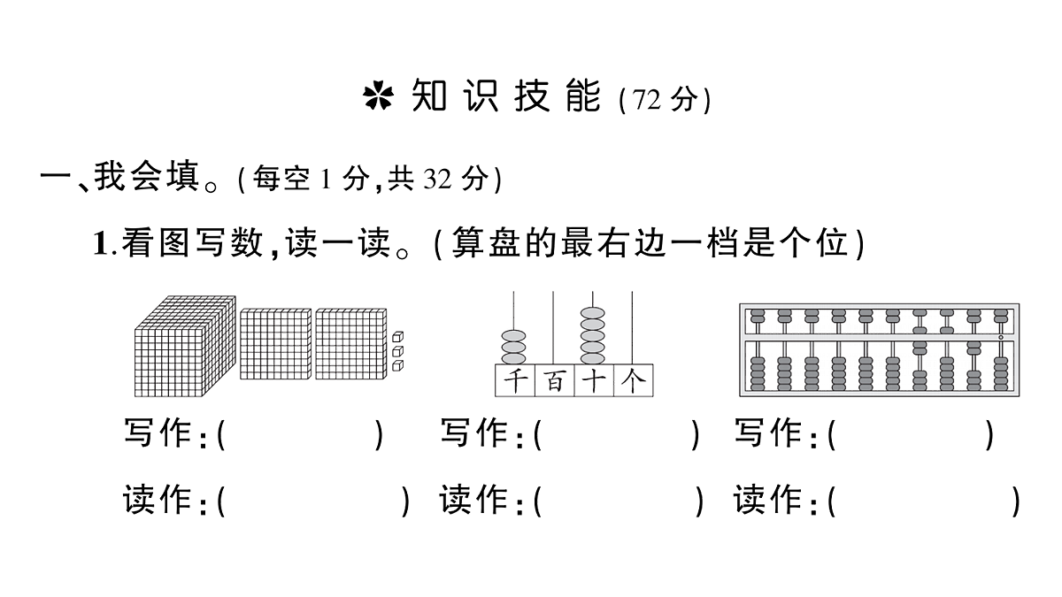 18088683第2页