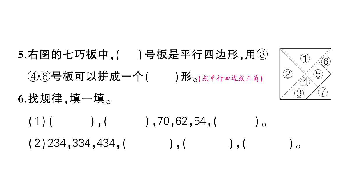 18088683第4页