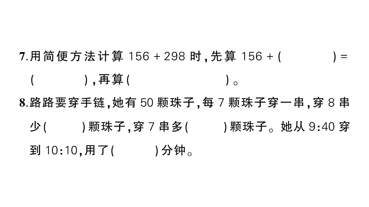 18088683第5页