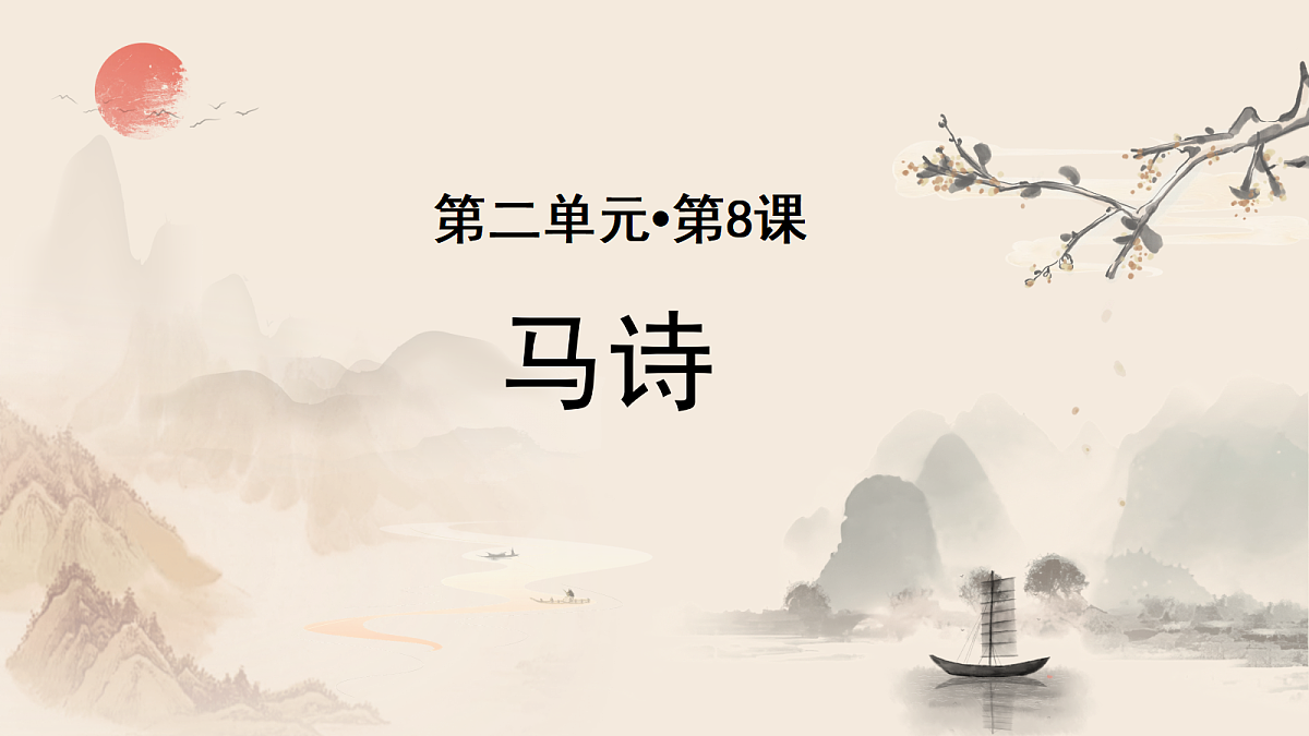 18088693第1页