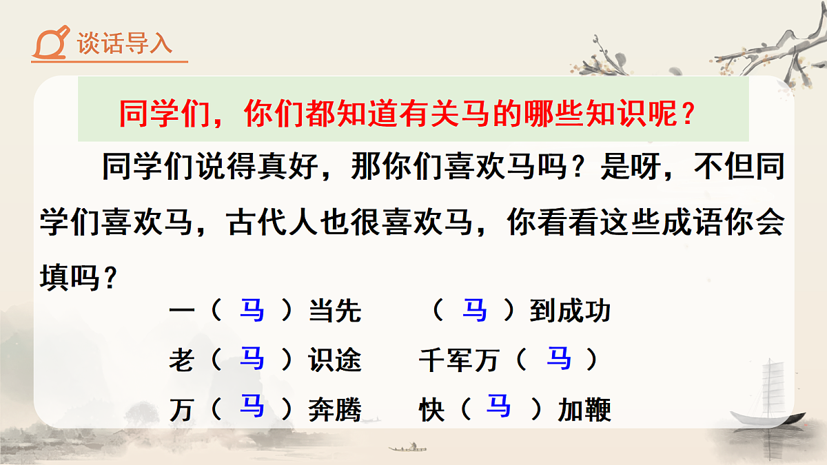 18088693第2页