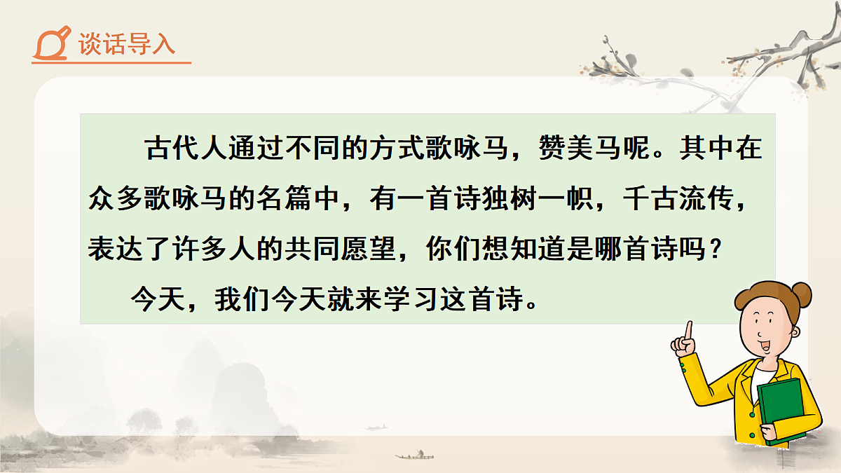 18088693第3页