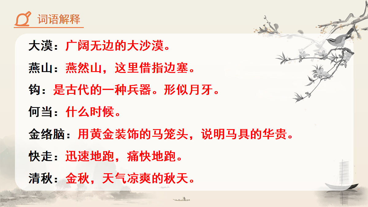 18088693第7页