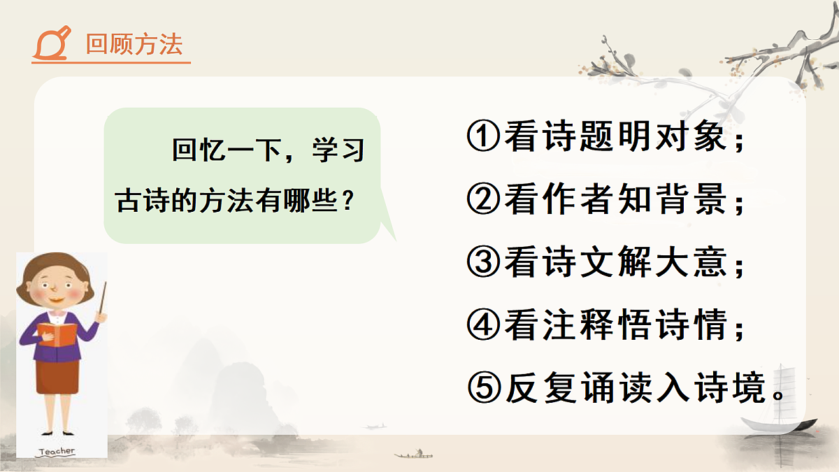 18088693第8页