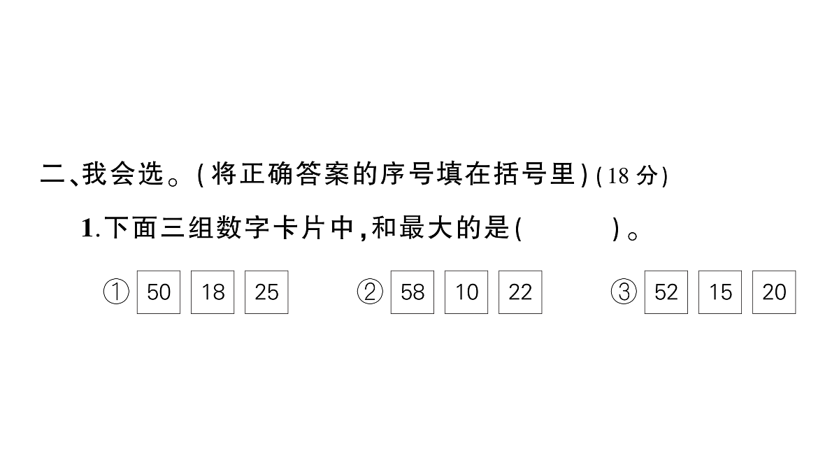 18088732第6页