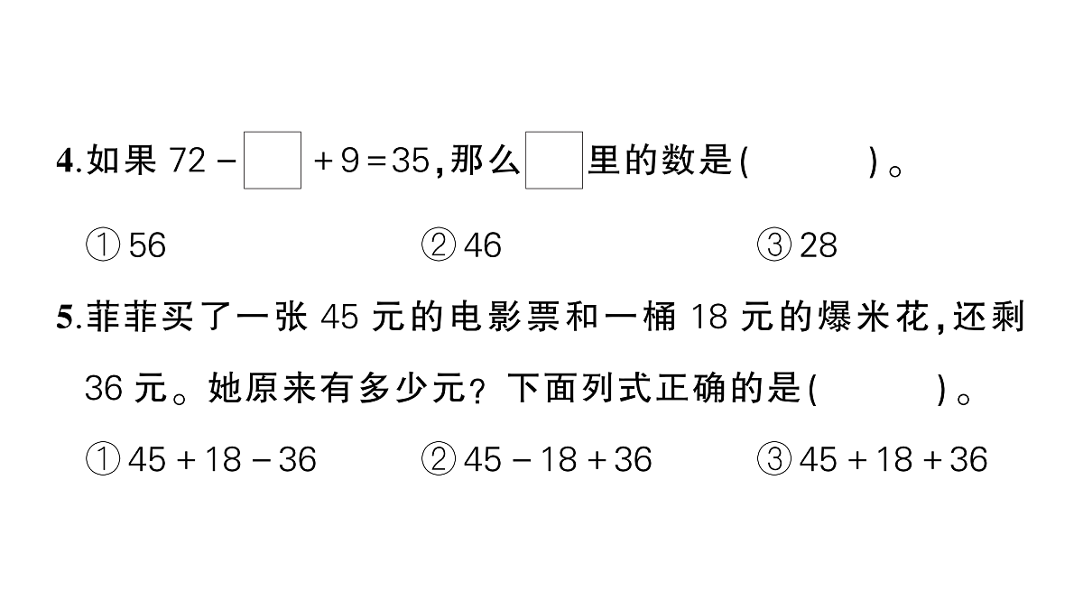 18088732第8页