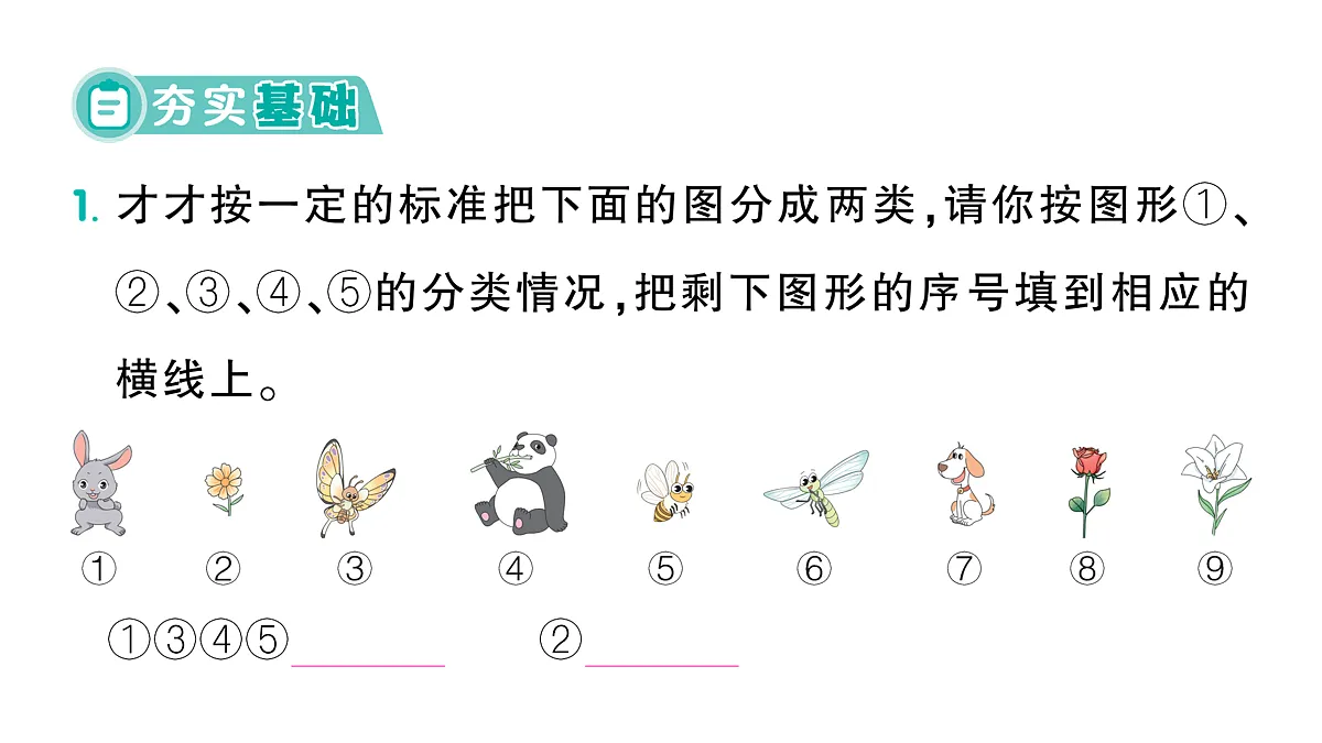 18088733第2页