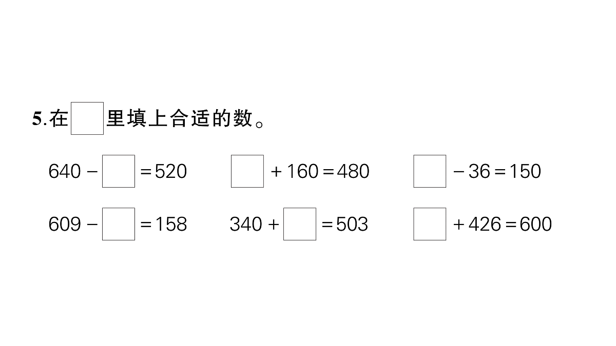 18088740第4页