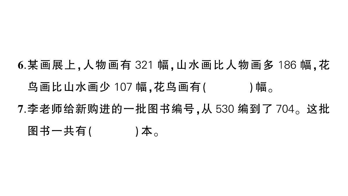 18088740第5页