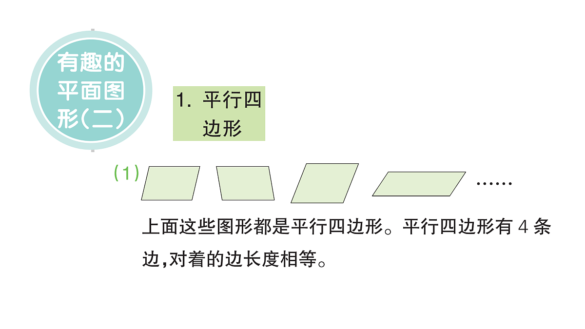 18088745第2页