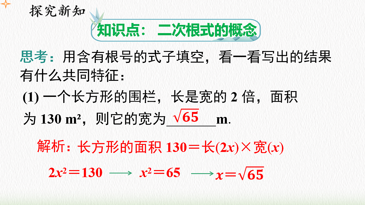 18088762第5页