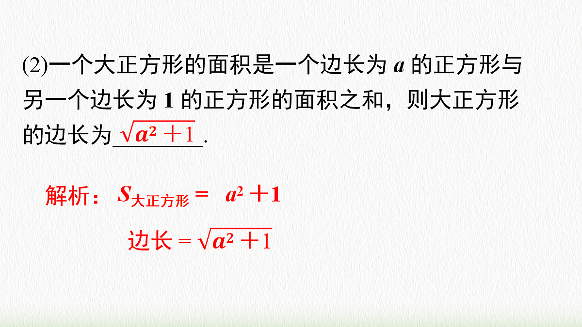 18088762第6页