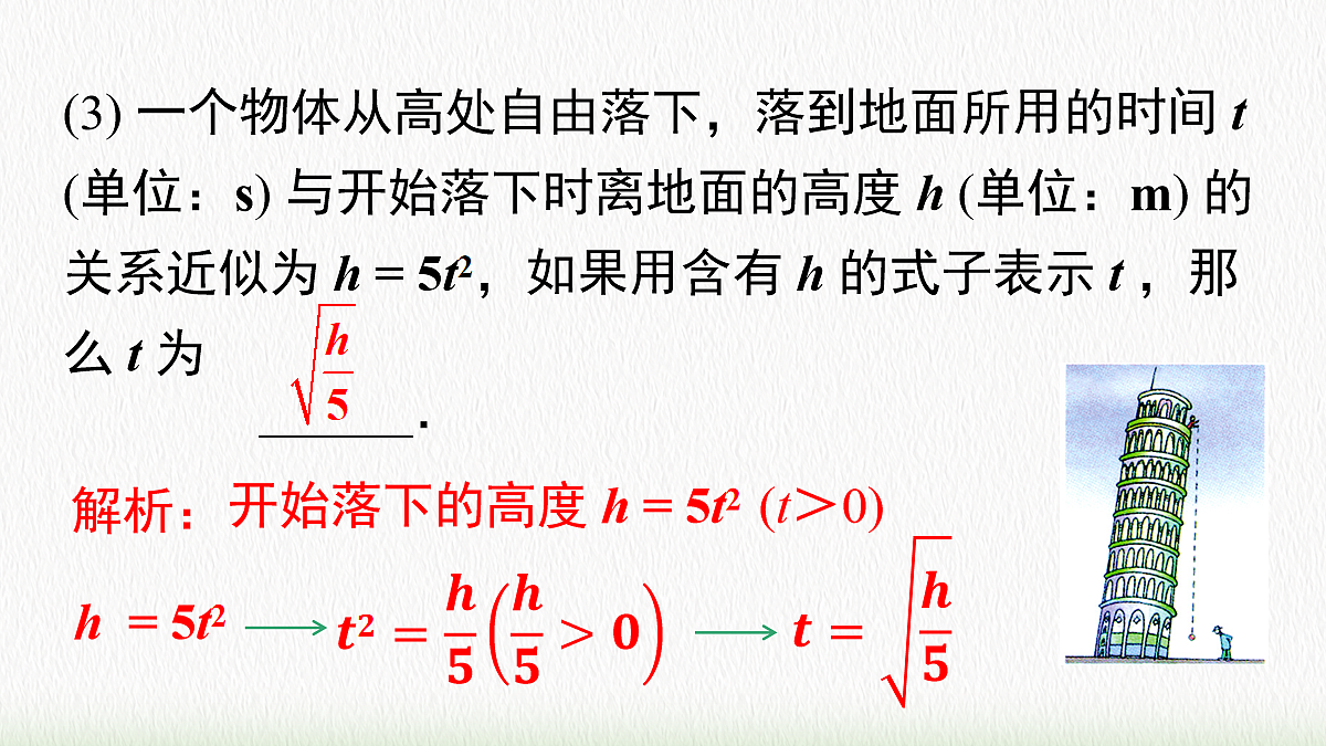 18088762第7页