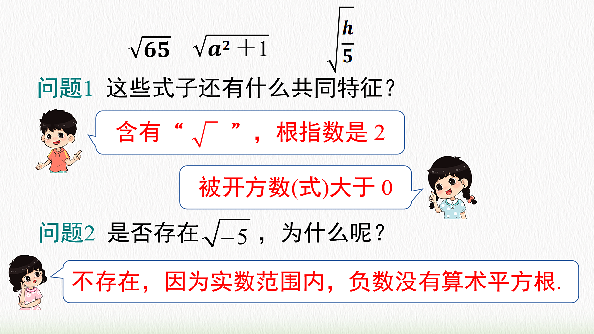18088762第8页