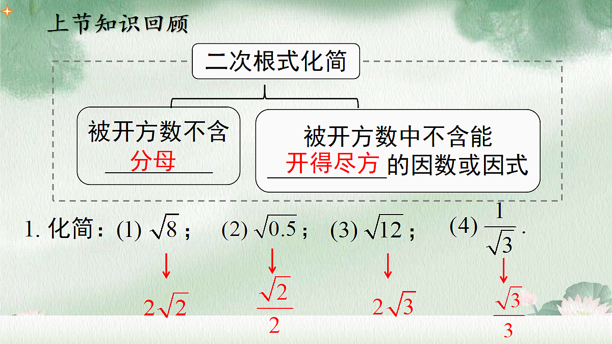 18088763第2页