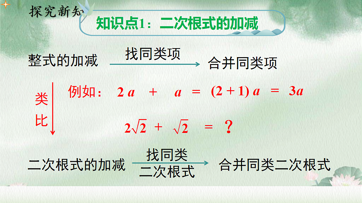 18088763第3页