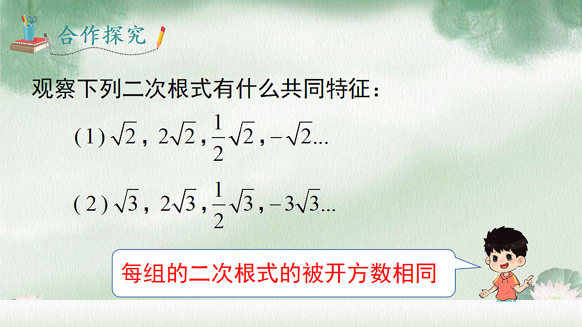 18088763第4页