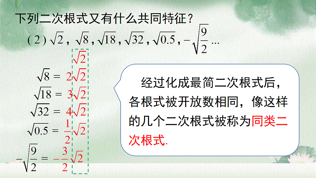 18088763第5页