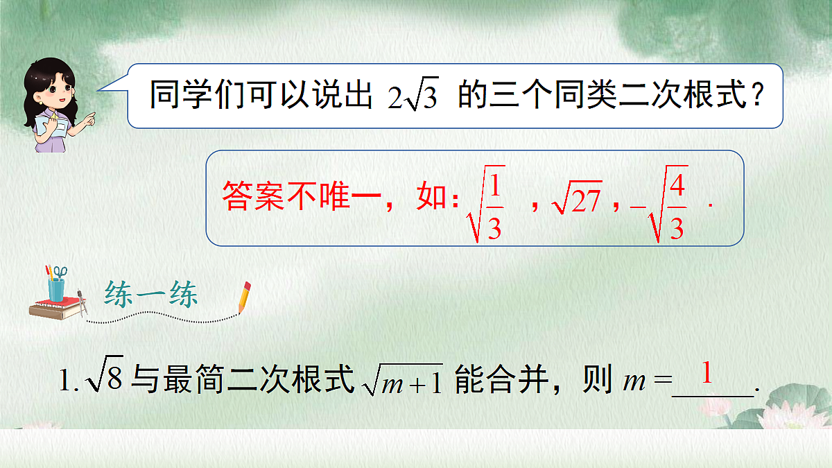 18088763第6页