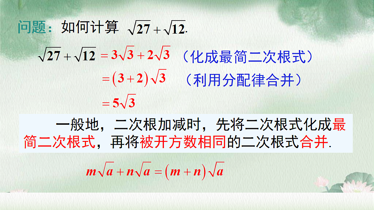 18088763第8页