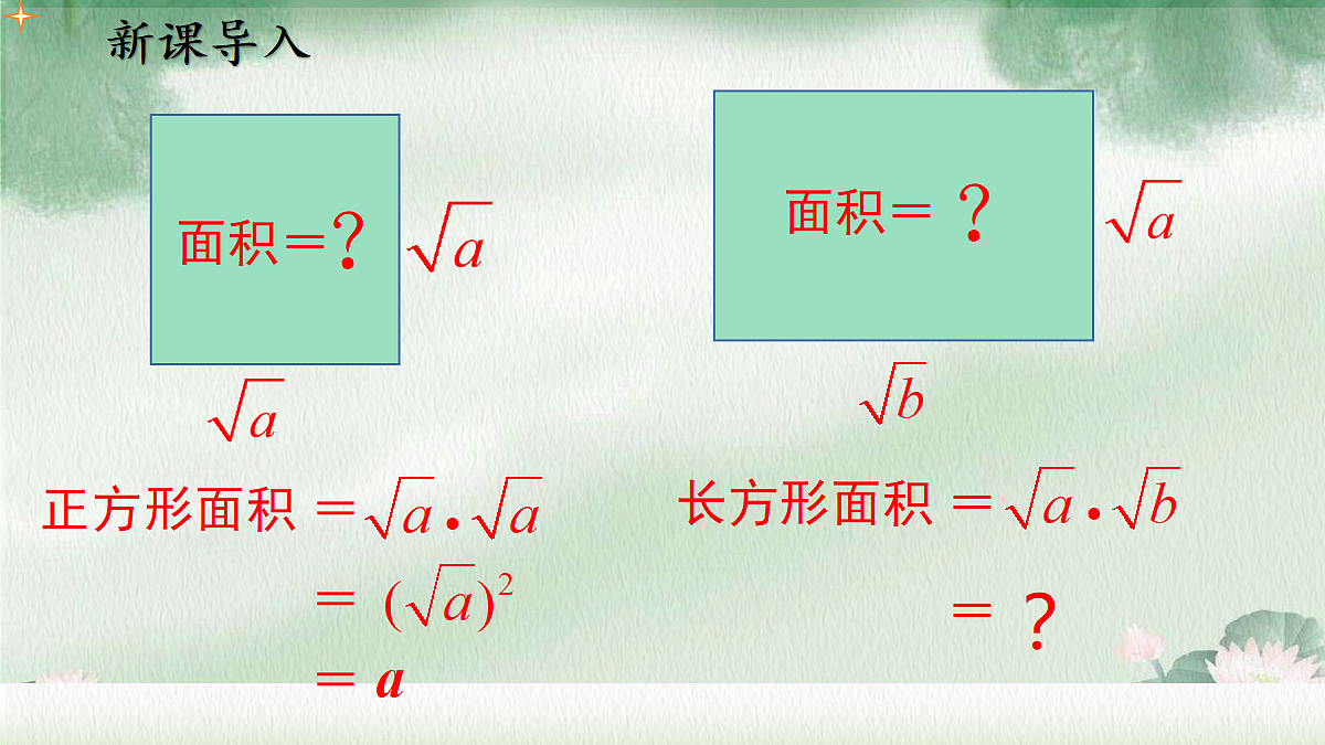 18088764第2页