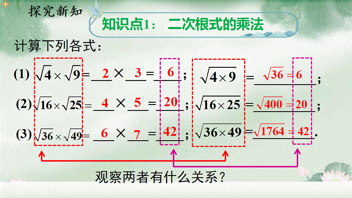 18088764第3页