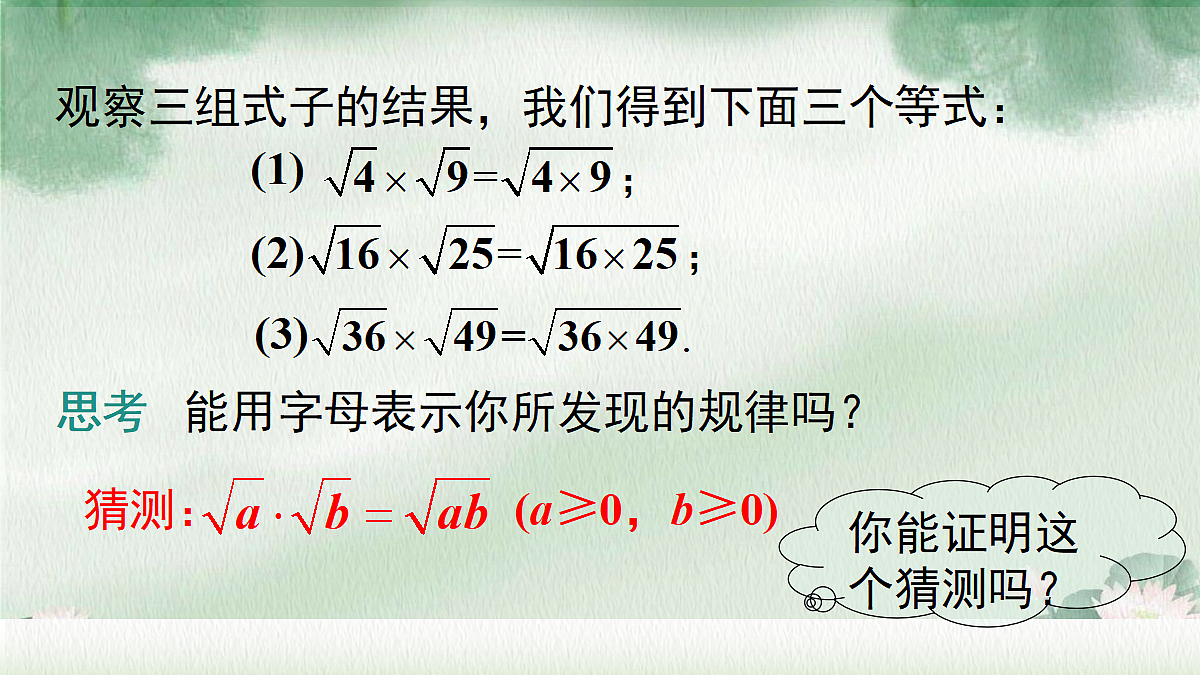 18088764第4页