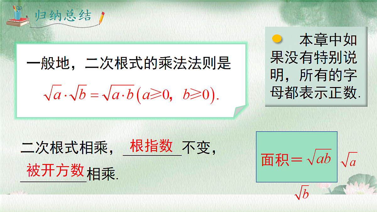 18088764第5页