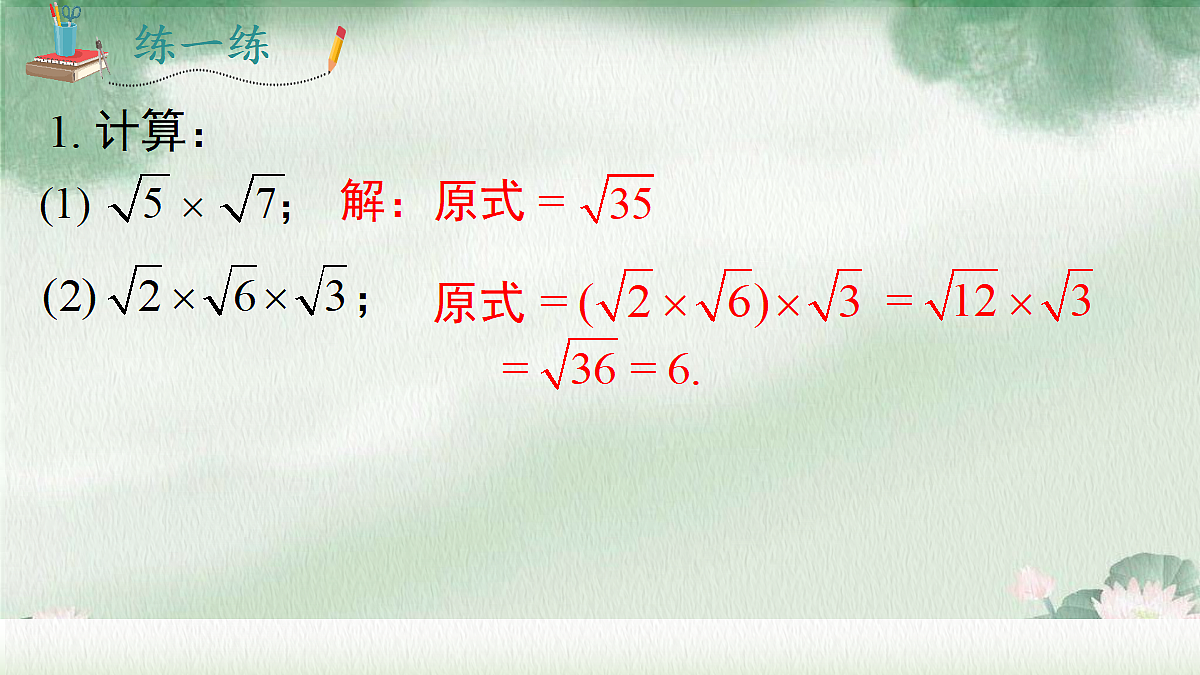 18088764第7页