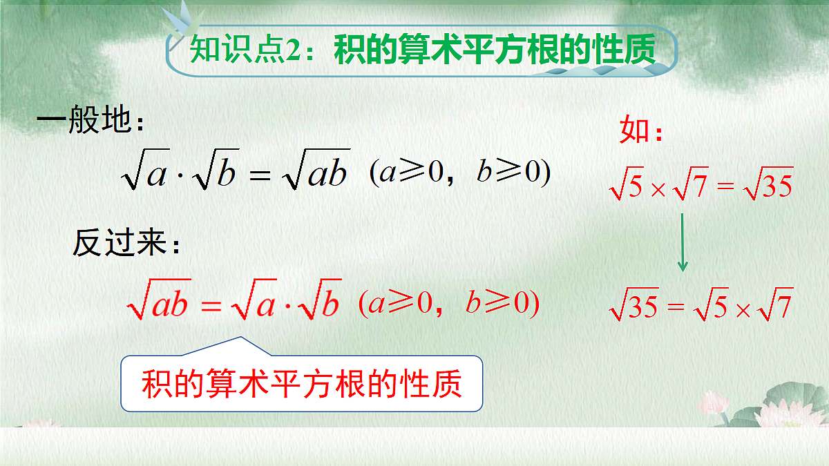 18088764第8页