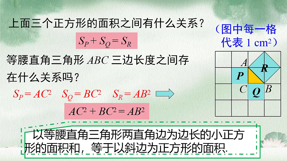 18088765第6页
