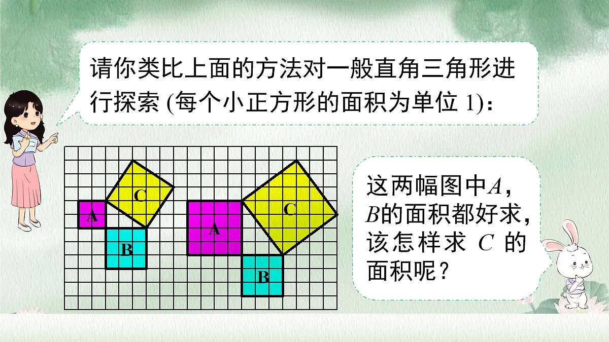 18088765第7页