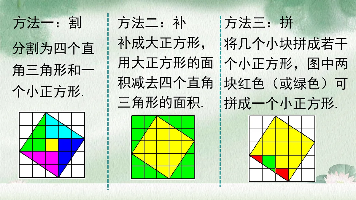 18088765第8页