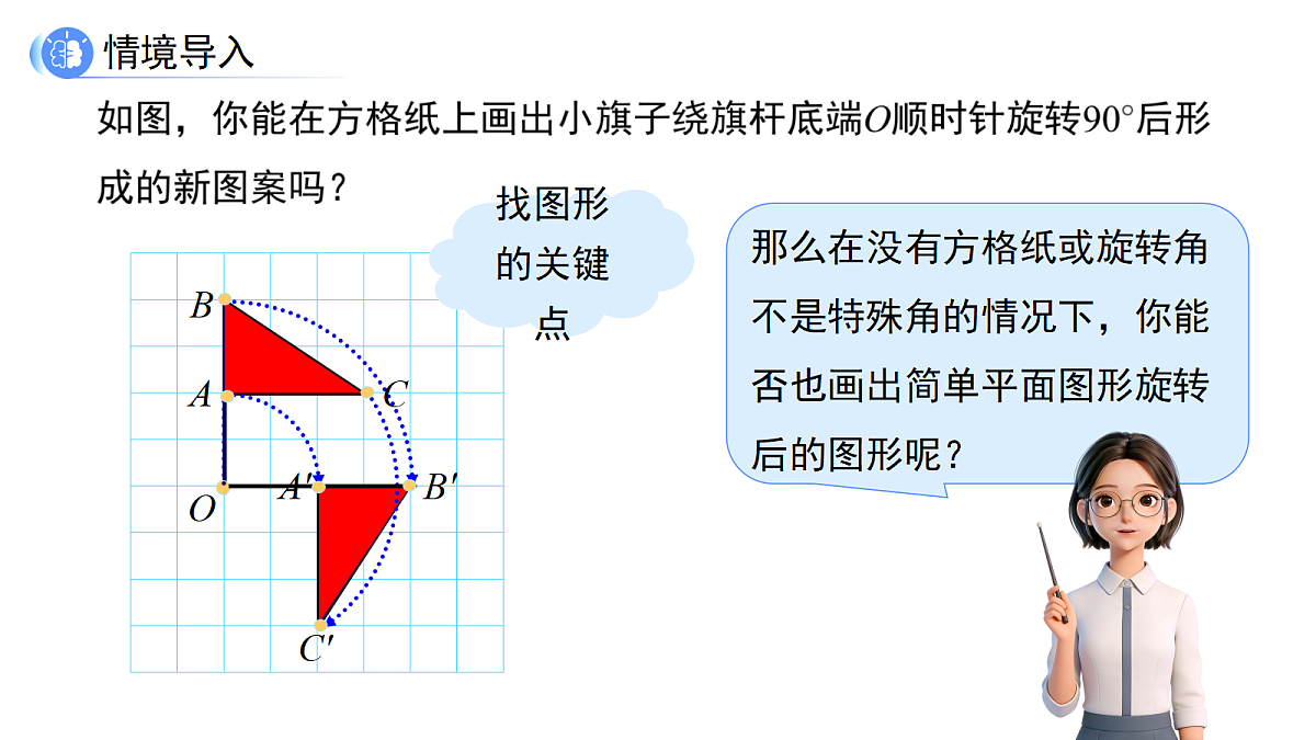 18088766第4页