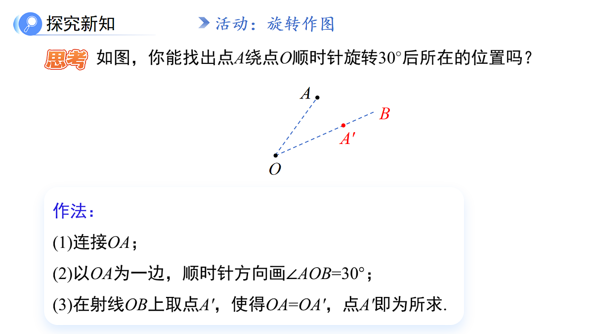 18088766第5页